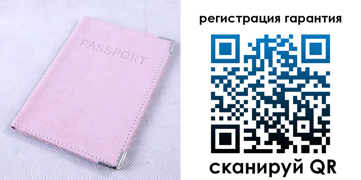 временная регистрация для всех в Новочеркасске